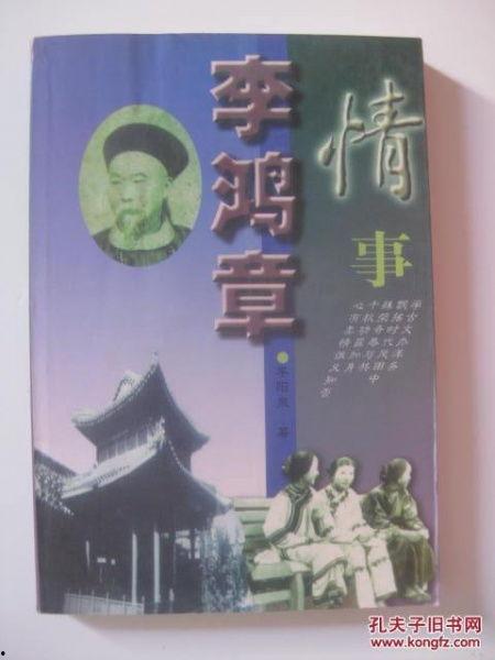 情事2 手机在线观看  第3张